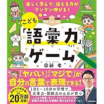 [新品未使用]ばっちりくん　算数国語小学生コース　聴く読む書く力をぐんぐん伸ばす 考える力がぐんぐん育ち、書くことが大好きになる！ こども「文章力